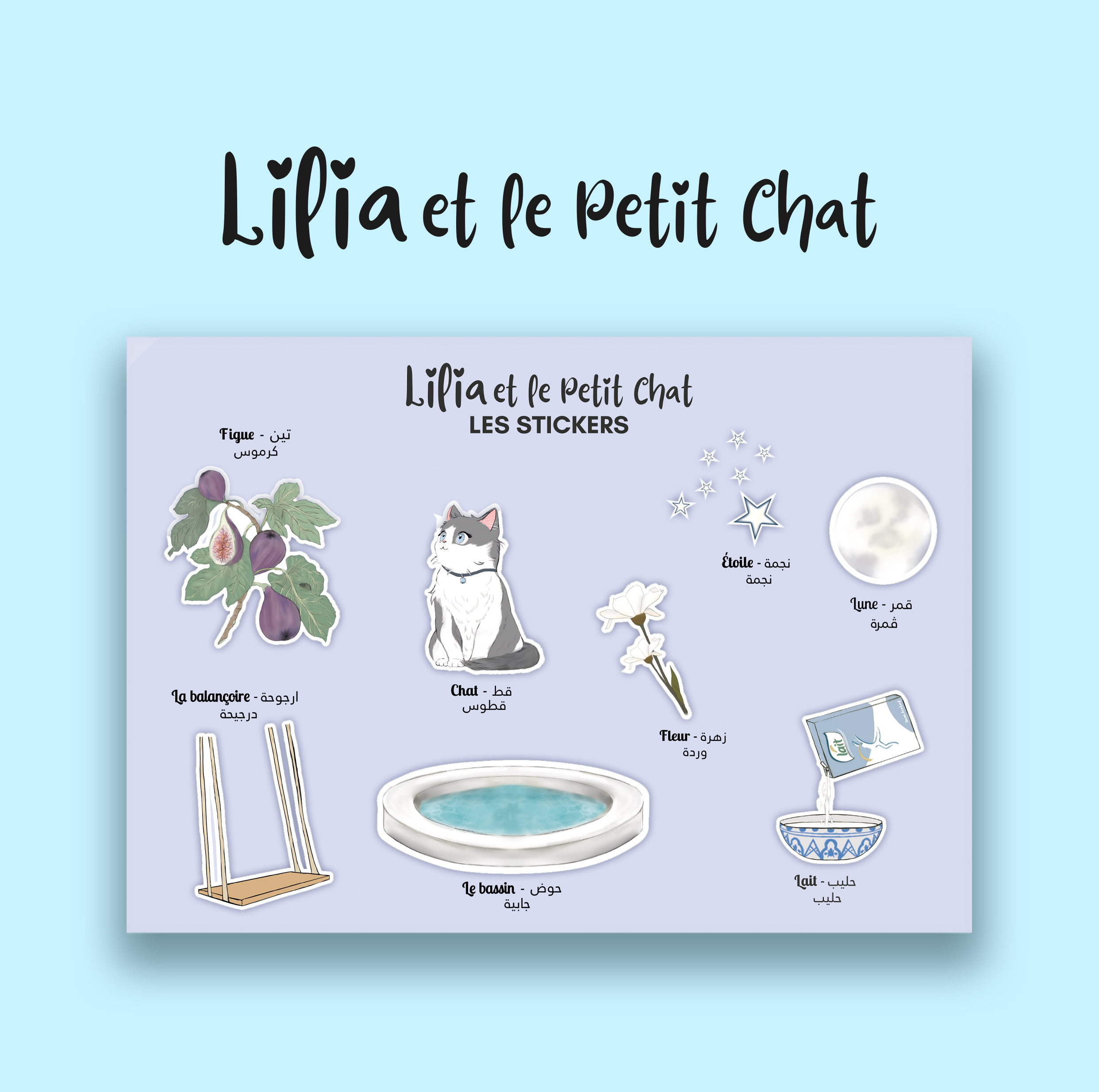 Palette de stickers – Lilia et le petit chat